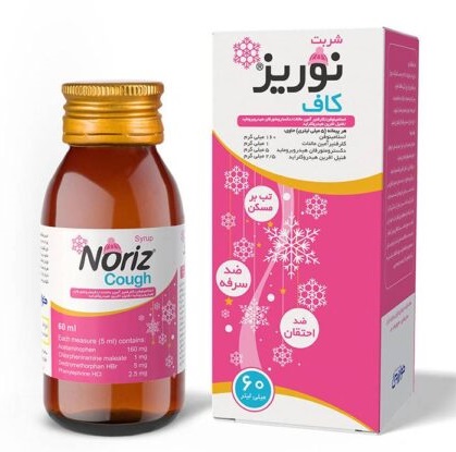 تصویر NORIZ COUGH 60 ml Syrup